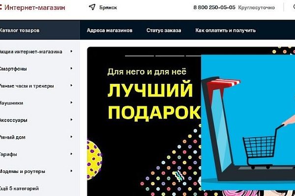 Кракен даркен