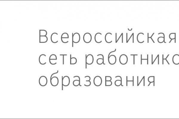 Ссылки на кракен at