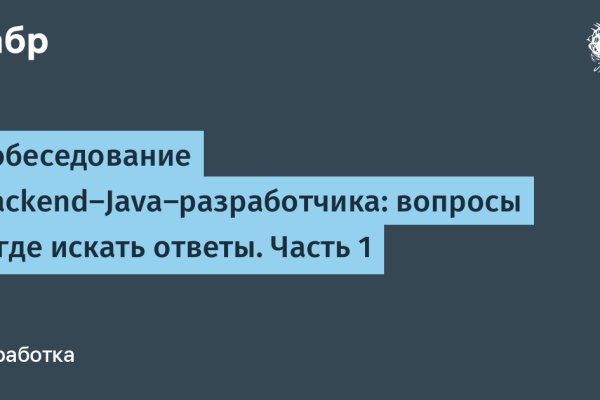 Кракен даркнет рекламы