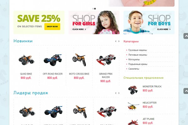 Кракен тгк