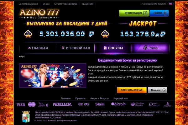 Кракен не работает тор