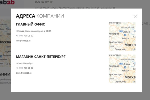 Кракен сайт ссылка тор браузере