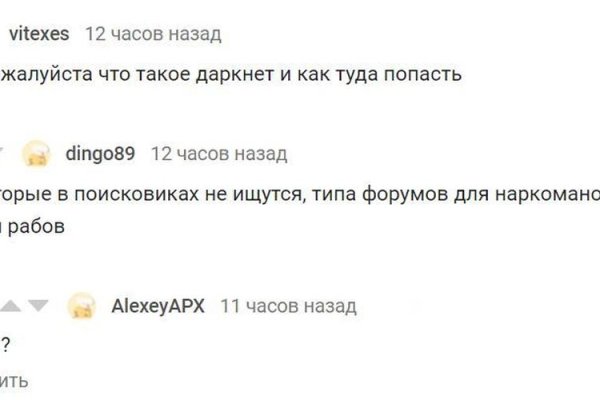 Ссылки для tor