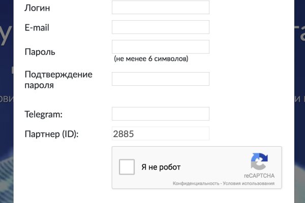 Кракен наркоман
