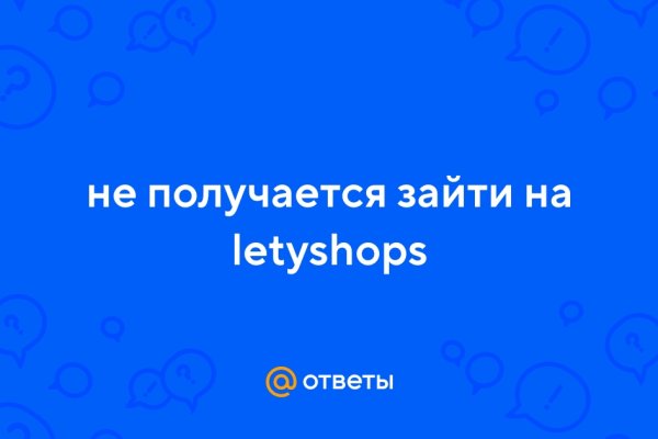 Кракен прямая ссылка