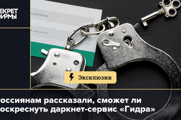 Как зайти на кракен с айфона