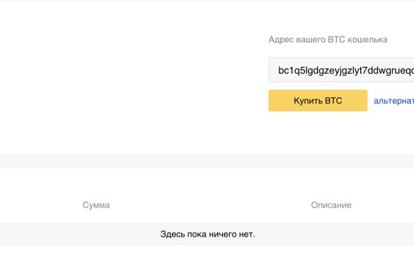 Ссылка на kraken at