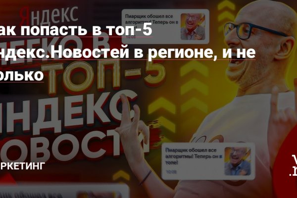 Кракен даркнет в тор