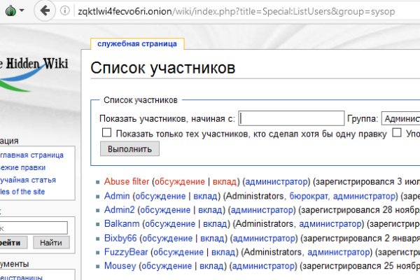 Восстановить аккаунт кракен