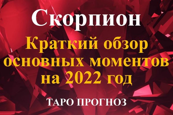 Кракен ссылка тор kr2web in