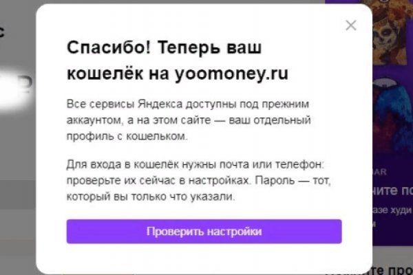 Кракен маркетплейс работает