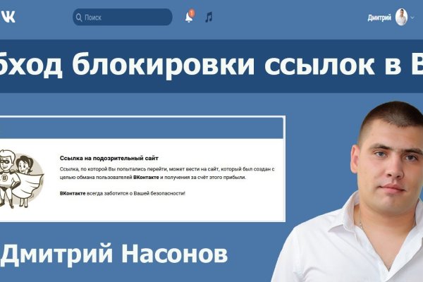 Кракен не заходит