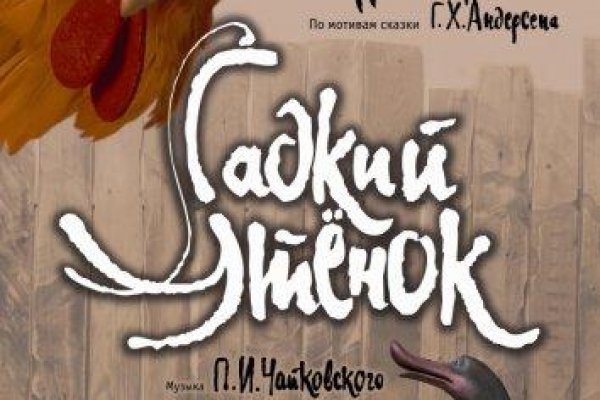 Кракен наркомаркетплейс