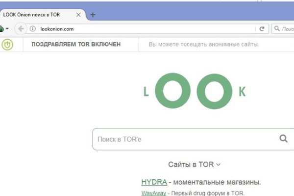 Кракен плейс
