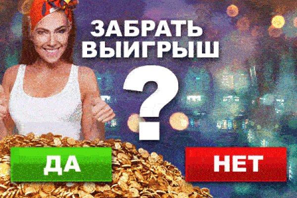 Найти зеркало кракена