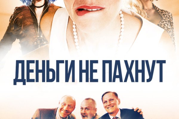 Как зайти на кракен в торе