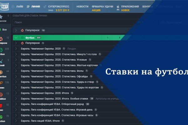 Что продают на кракене