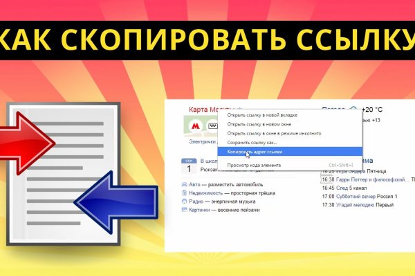 Кракен наркоплейс