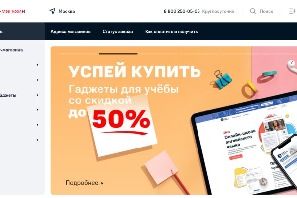 Где найти ссылку кракен