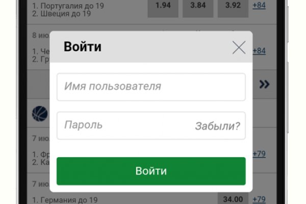 Кракен сайт официальный onion
