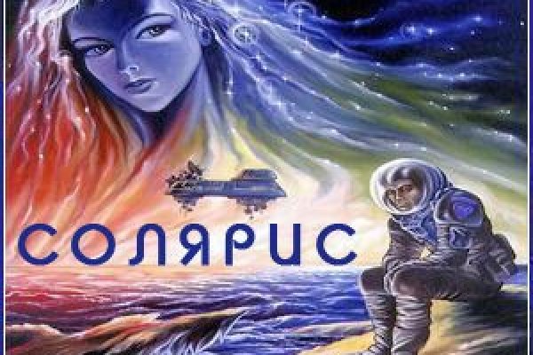 Официальный сайт даркнет