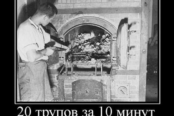 Кракен сайт зеркало рабочее