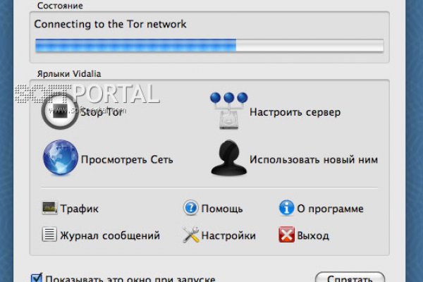 Кракен сайт работает