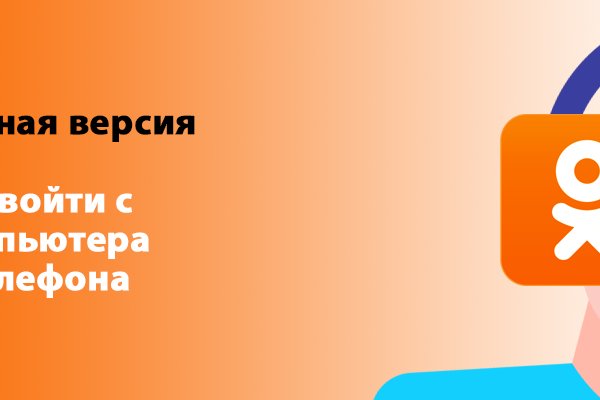 Кракен сайт ссылка kr2web in