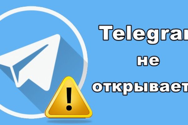 Кракен зеркало на сегодня