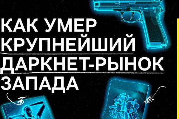Как зарегистрироваться на кракене из россии