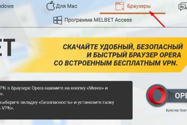 Кракен площадка kr2web in