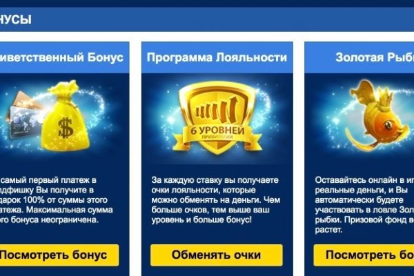 Как вывести деньги с кракена тор