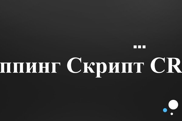 Кракен зеркало москва