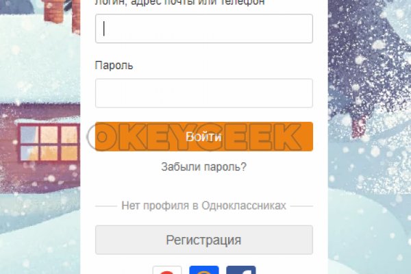 Официальный сайт даркнета