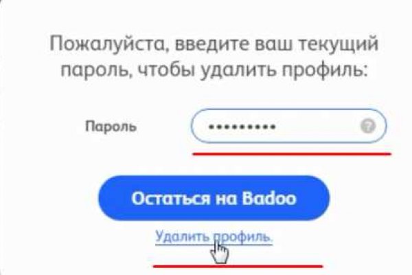 Ссылка кракен не работает