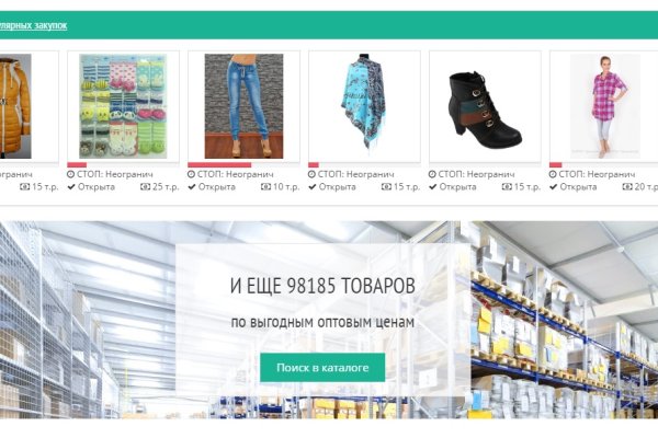 Даркнет официальный сайт на русском
