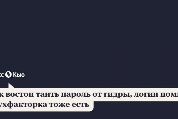 Кракен маркет зеркало