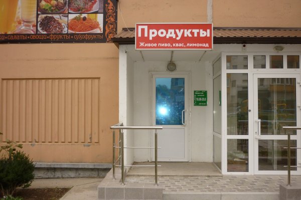 Кракен зайти зеркало