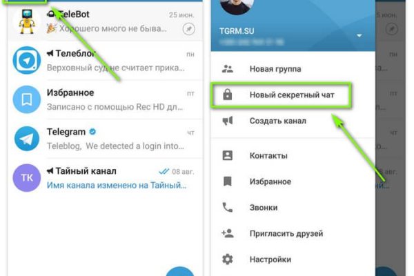 Кракен черный сайт