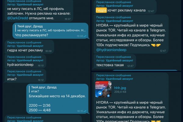 Кракен наркокортель