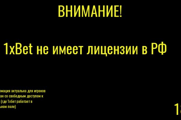 Зайти на кракен через браузер