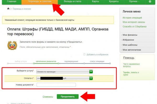 Кракен не заходит