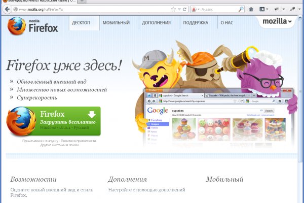 Что такое кракен в даркнете
