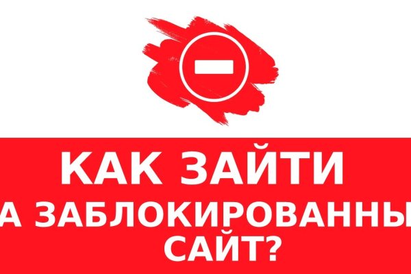 Кракен онион