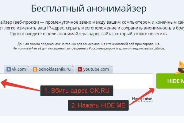 Кракен сайт ссылка онлайн