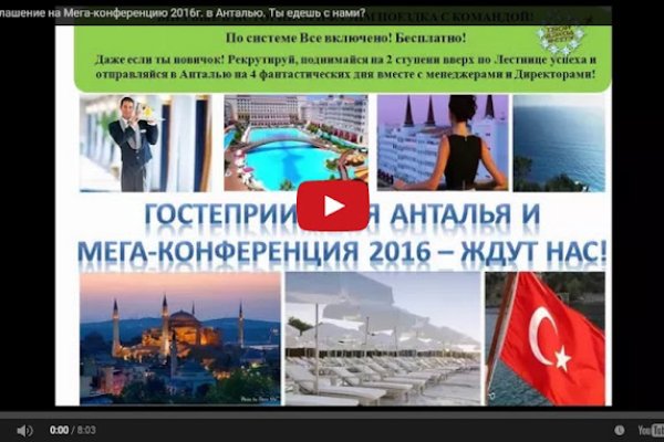 Kra37at