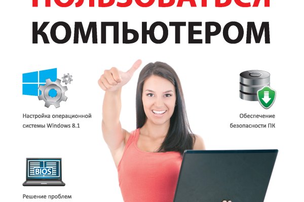 Кракен без впн