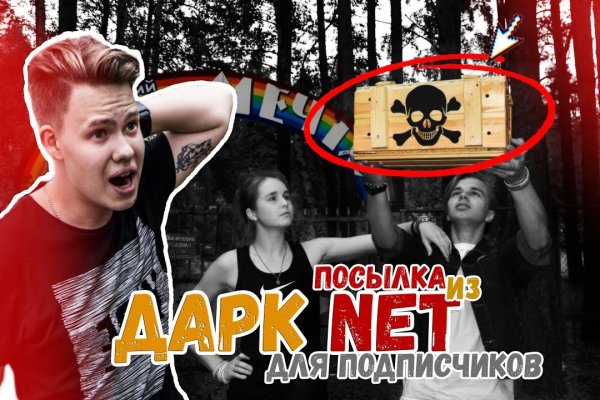 Кракен площадка что это