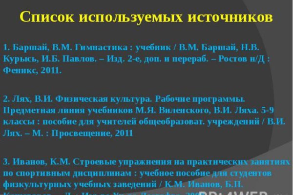 Кракен ссылка зайти