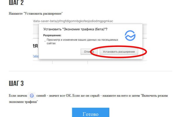 Как найти официальный сайт кракен